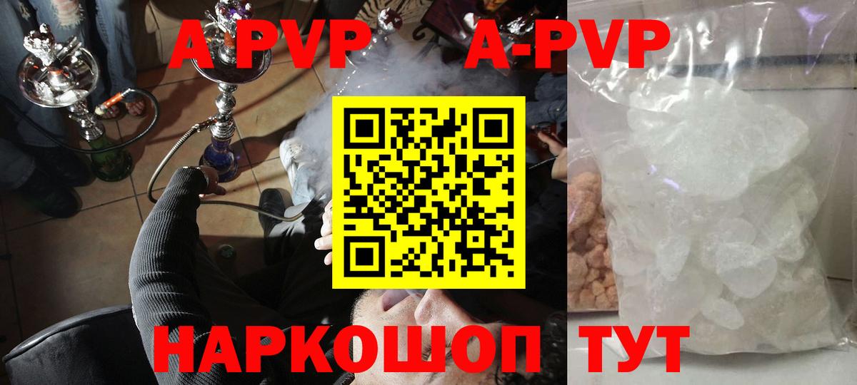 APVP VHQ Нижний Новгород