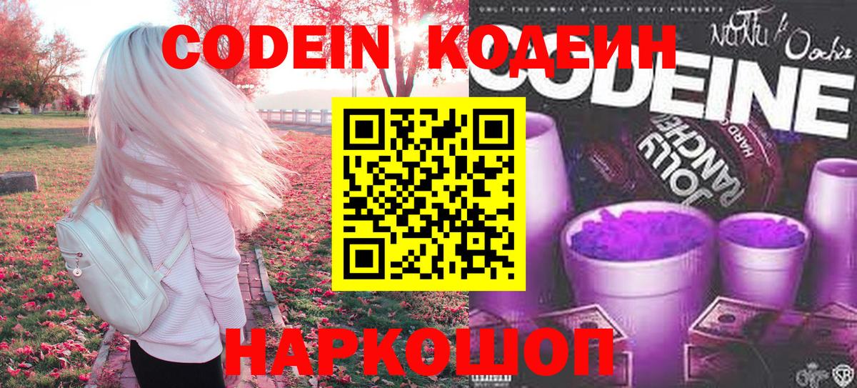 ГАШИШ  NBOMe  Нижний Новгород  Меф МЯУ МЯУ   Вход с VPN  МАРИХУАНА 