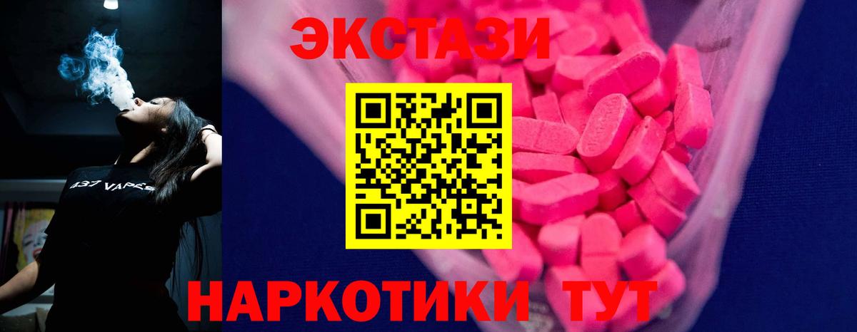 Ecstasy louis Vuitton  Вход с VPN  Нижний Новгород  ЭКСТАЗИ  Ecstasy ешки 