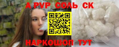 кокаин Бузулук