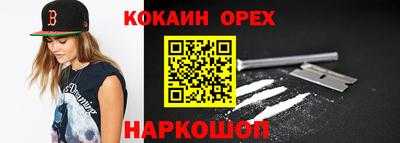 марки nbome Бугуруслан
