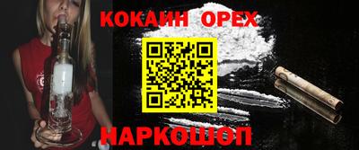 марки lsd Будённовск