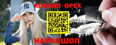 ешки Изобильный
