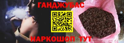 кокаин Бузулук