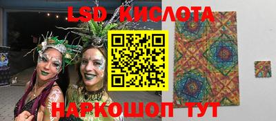 марки nbome Бугуруслан