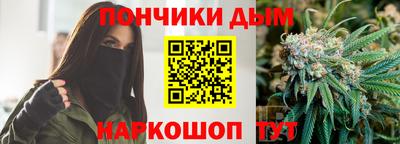 марки nbome Бугуруслан