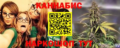 марки lsd Будённовск