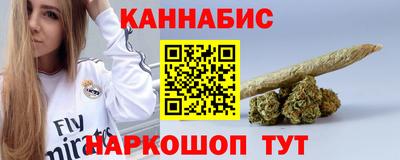 марки nbome Бугуруслан
