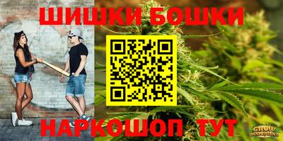 марки nbome Бугуруслан