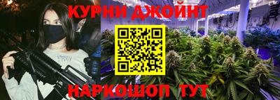 марки nbome Бугуруслан