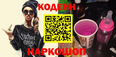 кокаин Бузулук