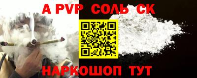 кокаин Бузулук