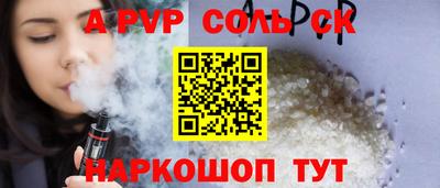 марки lsd Будённовск
