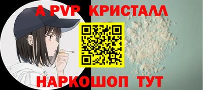 меф VHQ Ирбит