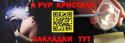 марки nbome Бугуруслан