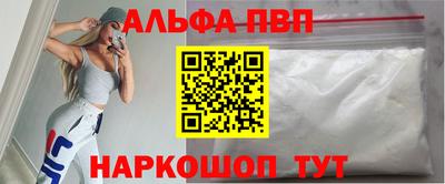 марки lsd Будённовск