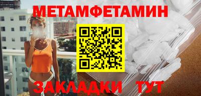 кокаин Бузулук
