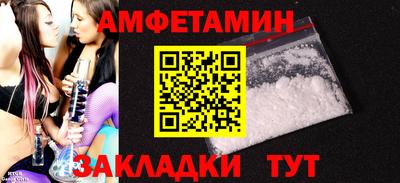 трава Ипатово