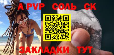 кокаин Бузулук