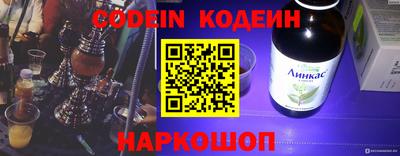 марки nbome Бугуруслан