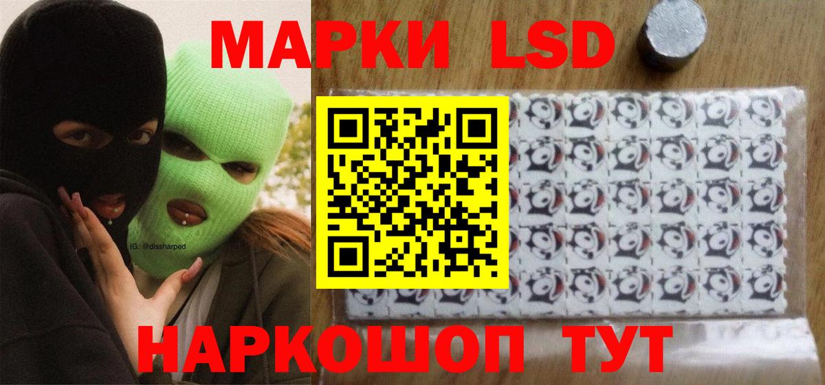 Нижний Новгород  Лсд 25 экстази  Вход с VPN  ЛСД экстази кислота 