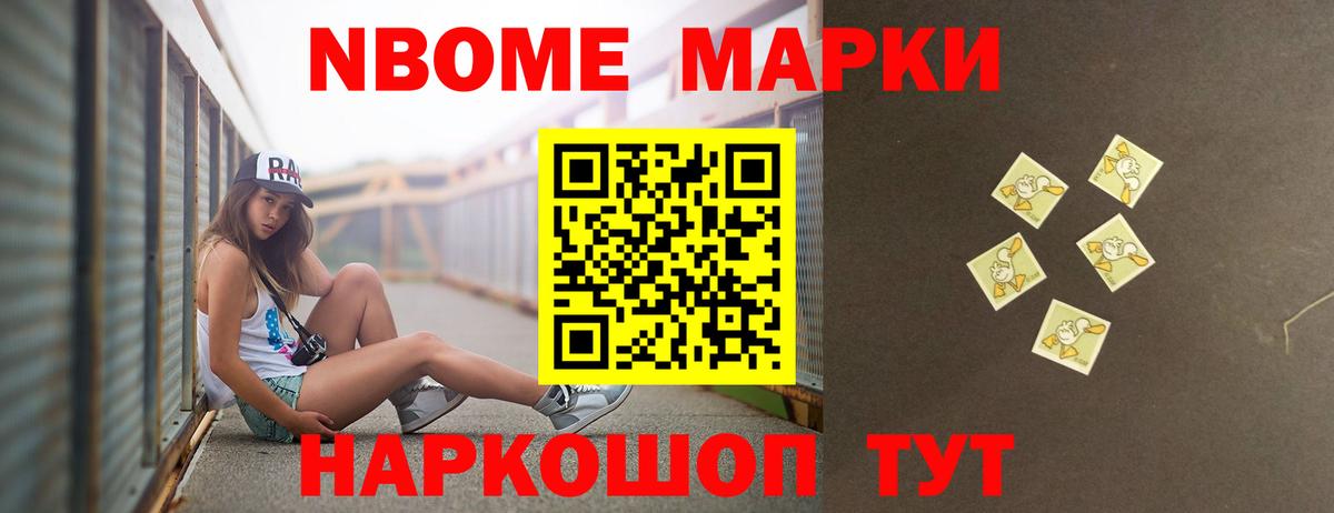 LSD-25 экстази кислота Нижний Новгород