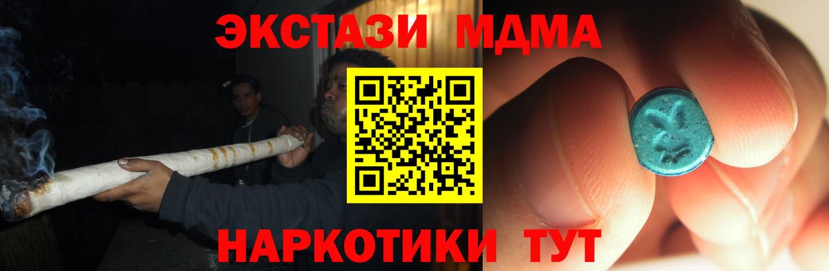 ГАШИШ Нижний Новгород