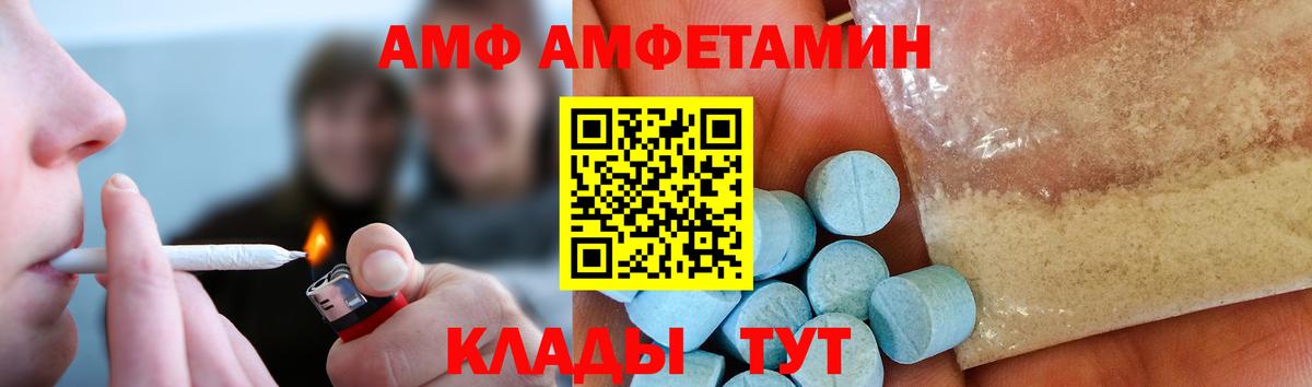 Первитин винт Нижний Новгород