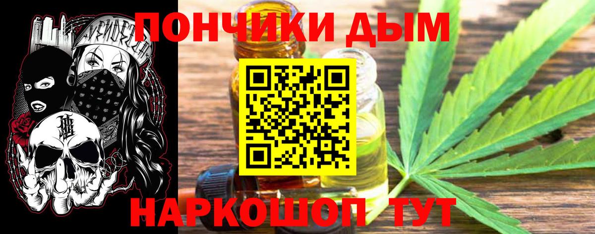 Бошки марихуана OG Kush Нижний Новгород