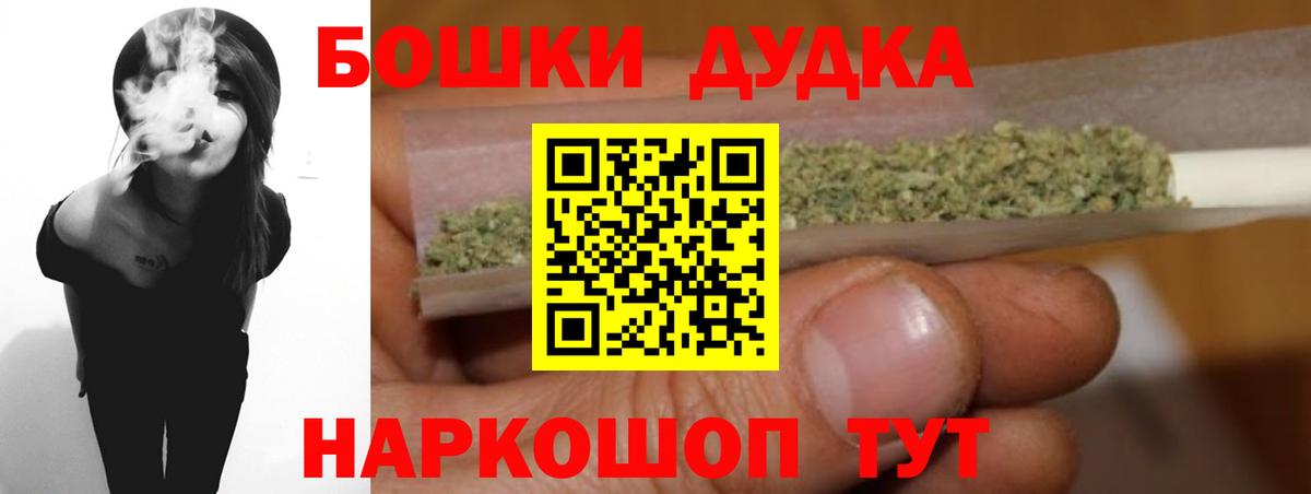 Канабис THC 21%  Конопля тримм  МАРИХУАНА MAZAR  Нижний Новгород  Вход с VPN 